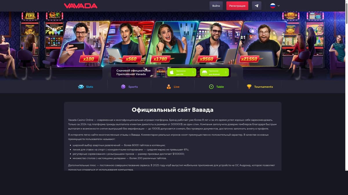Semaj AI